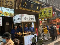 -老刘家泡馍·陕西老字号(钟楼广济街店)