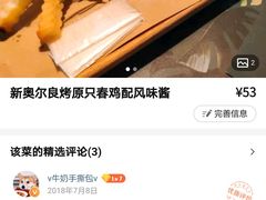 -绿茵阁牛扒餐厅(客村店)