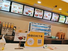 -真功夫(凯美大厦店)