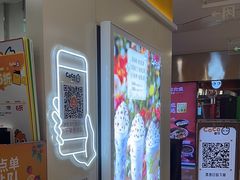 -CoCo都可(上海环球港店)