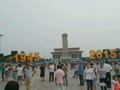 android_upload_pic-北京全聚德(天安门店)