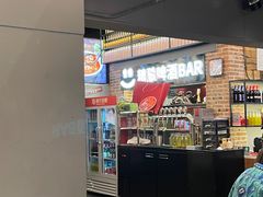 -管氏翅吧(广渠门店)