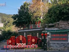 -仙岳公园