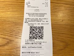 -星巴克(兰州中川机场T2出发店)