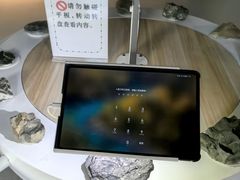 -房山世界地质公园博物馆