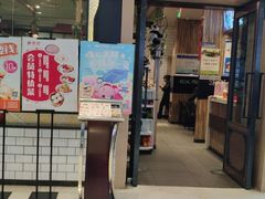 门面-蓉李记成都名小吃(太原龙湖万达店)