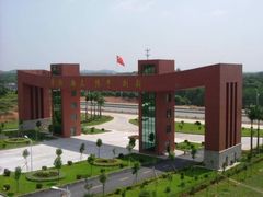 -广东财经大学(广州校区)