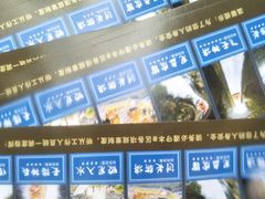 -将军关探险漂流