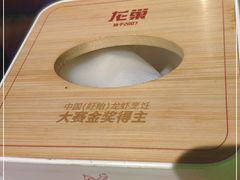-龙巢盱眙龙虾·鸡煲·烧烤宵夜(坪洲店)