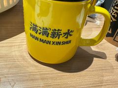 -太二酸菜鱼(兴业太古汇店)