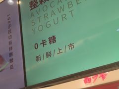 -兰熊鲜奶(昌平悦荟店)