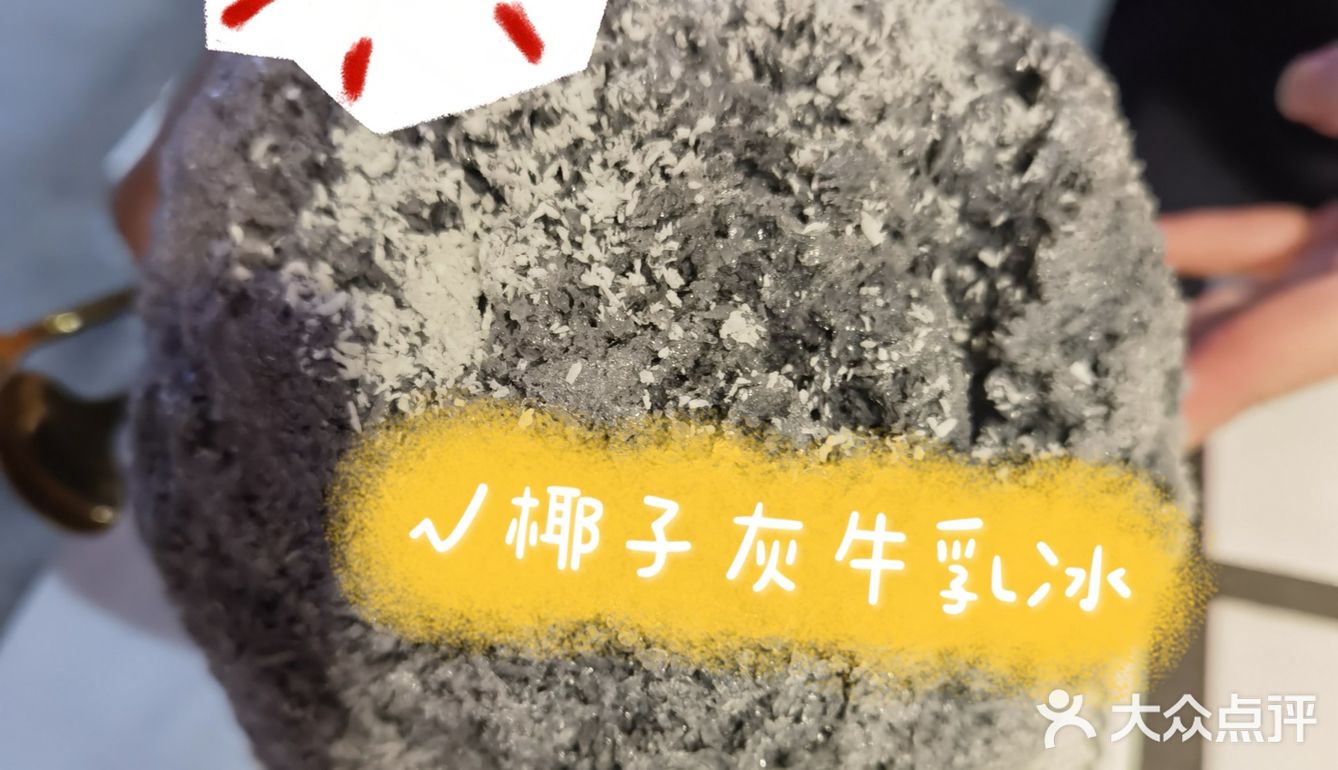 绝对不踩雷的一家网红火锅店[加油]