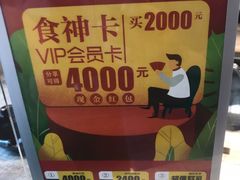 -一心烤肉(延安路店)