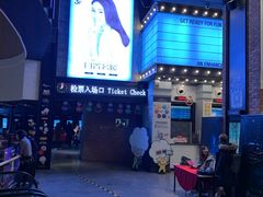 -CGV星星影城(颐堤港ScreenX店)