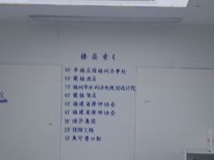 -美可普口腔医院(东街分店)