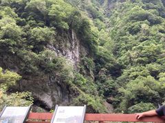 -太鲁阁公园