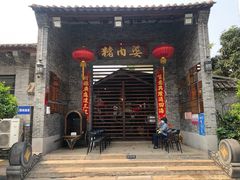 门面-猪肉婆私房菜(容桂总店)