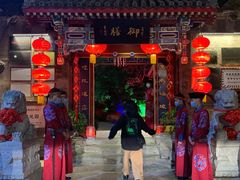 门面-白家大院·王府宫廷菜(苏州街店)