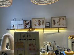 -野上麦田(中贸广场店)