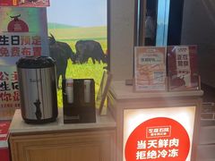 -左庭右院鲜牛肉火锅(浦江欢乐颂店)
