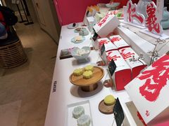 -阮大兴糕团(滨江宝龙店)