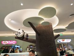 -眉州东坡·熊猫主题餐厅(枫蓝店)