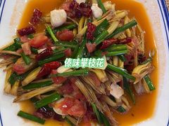 -茗情傣味