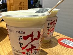 -黄兴南路步行商业街