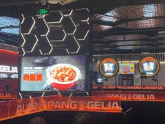 -胖哥俩肉蟹煲(龙德广场店)