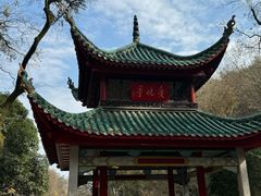 -岳麓山风景名胜区