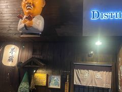 门面-半藏居酒屋(香港花园店)