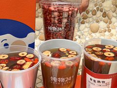 -炖物24章·顺时轻养茶(杭州大厦店)