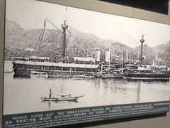 -刘公岛景区