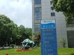 -上海海事大学(临港校区)