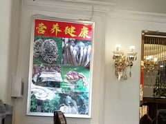 -野菌园·野生菌火锅首创第一家(关兴路总店)