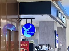 -瑞幸咖啡(龙湖西溪天街店)