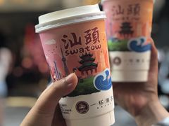 -一杯潮茶·专注潮汕茶饮(十二中创始店)