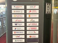 -杭州萧山国际机场