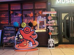 -音乐房子·Vintage Live Bar(玉林总店)