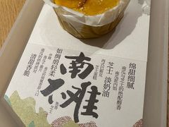 -tea’stone(新天地店)