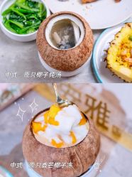 -安雅国际月子会所(拱北森宇富通店)