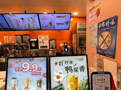 -CoCo都可(天虹广场)