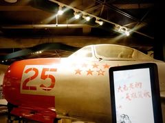 -中国航空博物馆