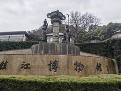 -镇江博物馆