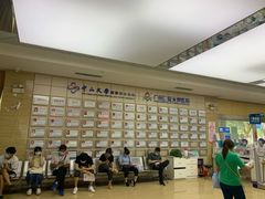 -广州仁爱天河医院体检中心