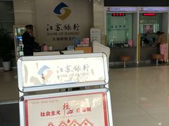 -江苏银行(无锡朝阳支行)
