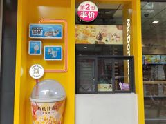 -麦当劳(番禺信联大厦店)