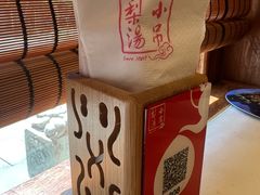 -小吊梨汤·北京菜·烤鸭(鸟巢店)