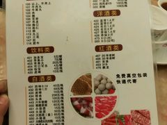 菜单-陈记顺和潮汕牛肉火锅(韩江路店)