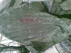 -船政文化景区-罗星塔公园